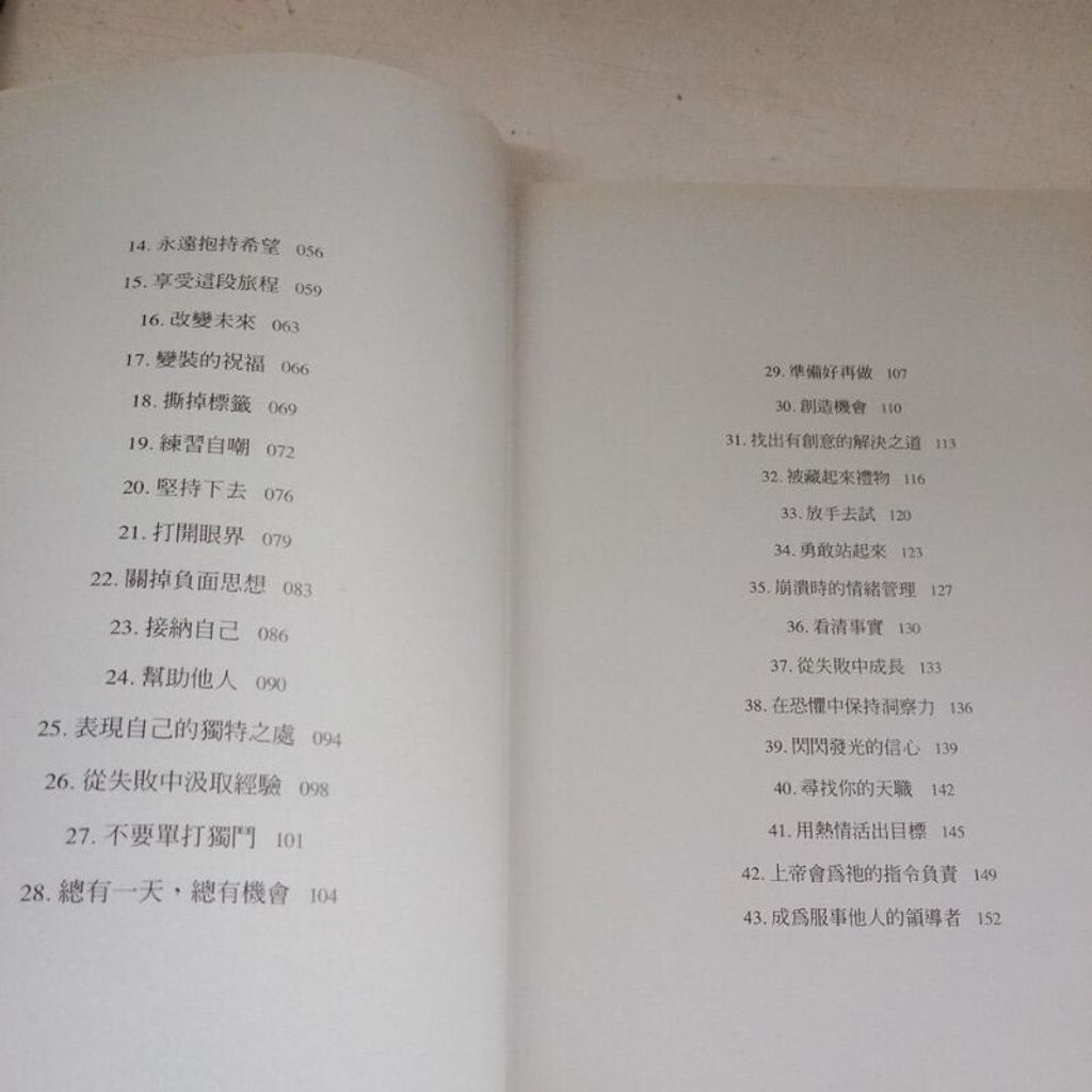 89432650