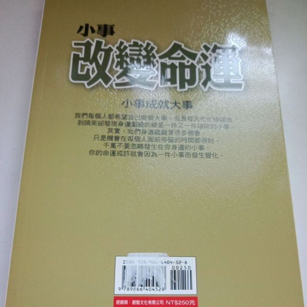 89432677