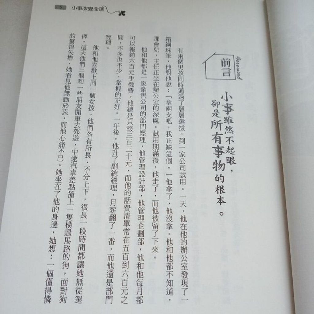 89432678