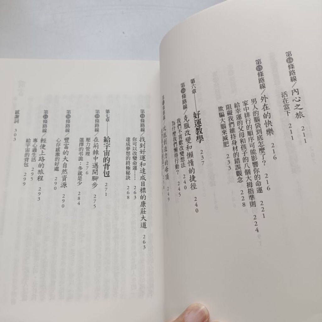 89439218