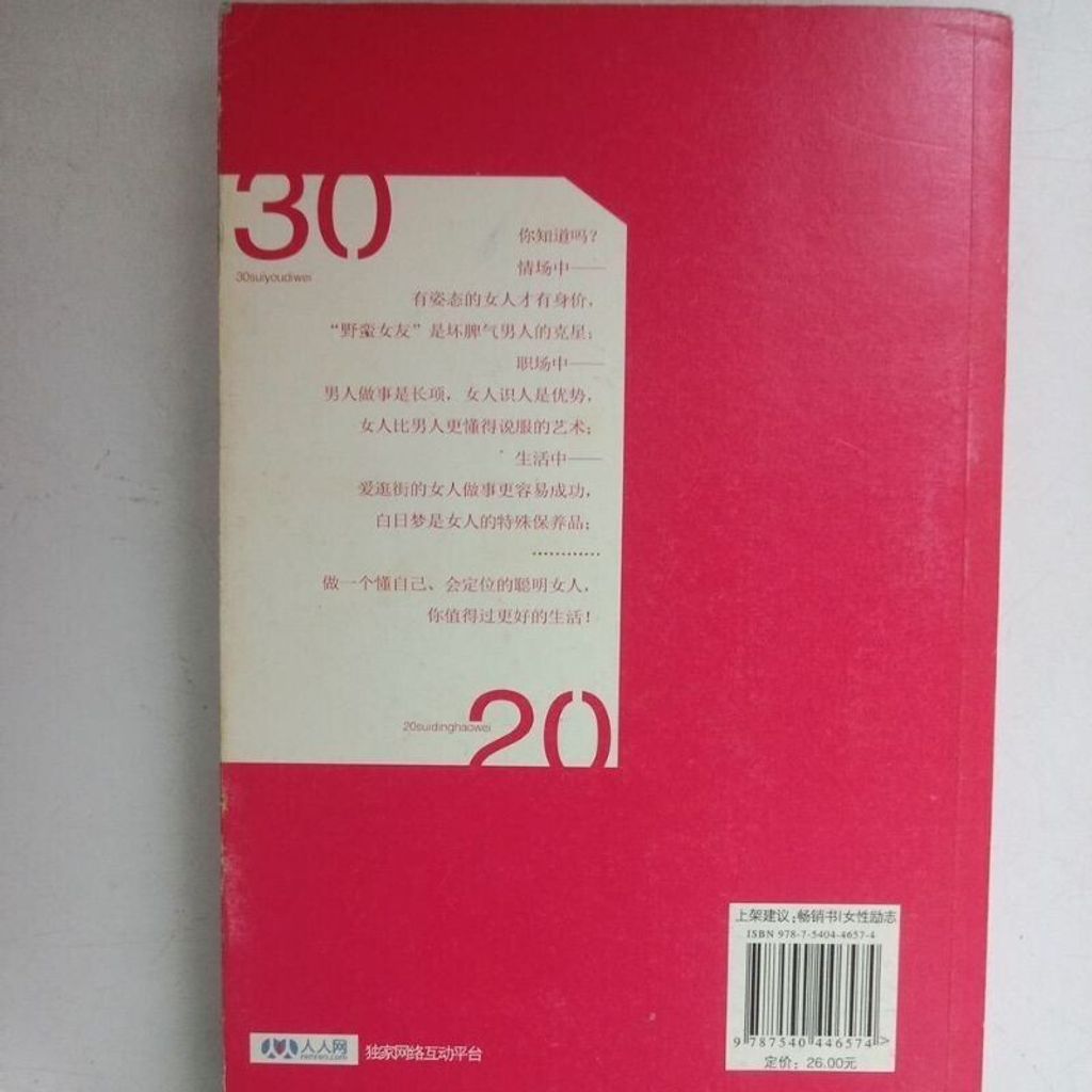 89441654