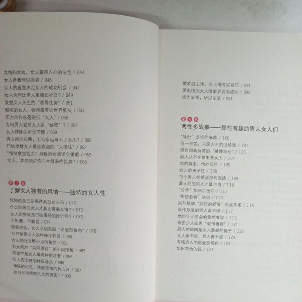 89441657