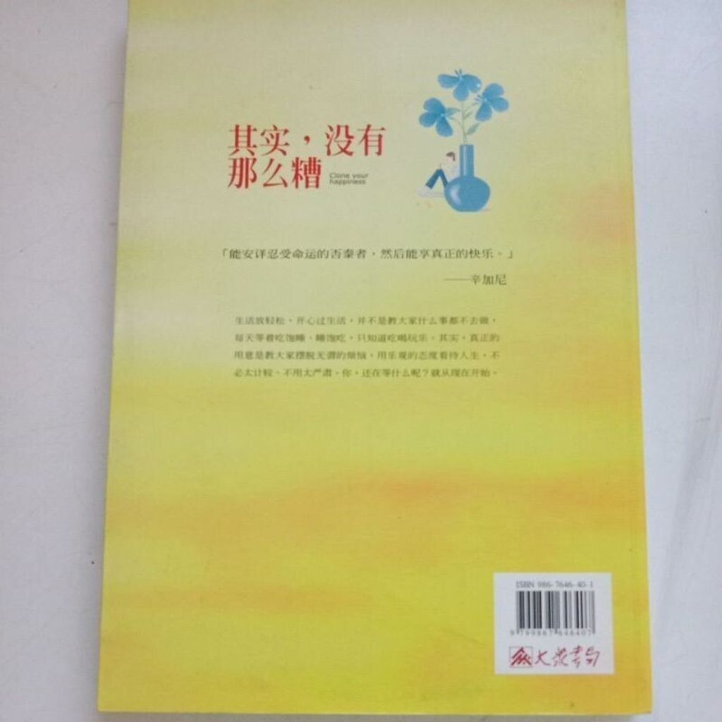 89447242