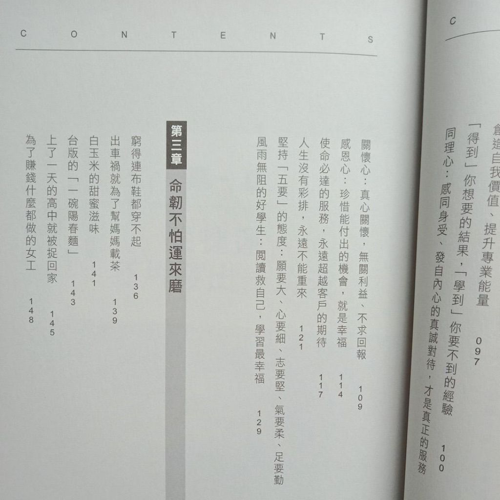 my-11134207-7rasc-mbum1nuiozbd06
