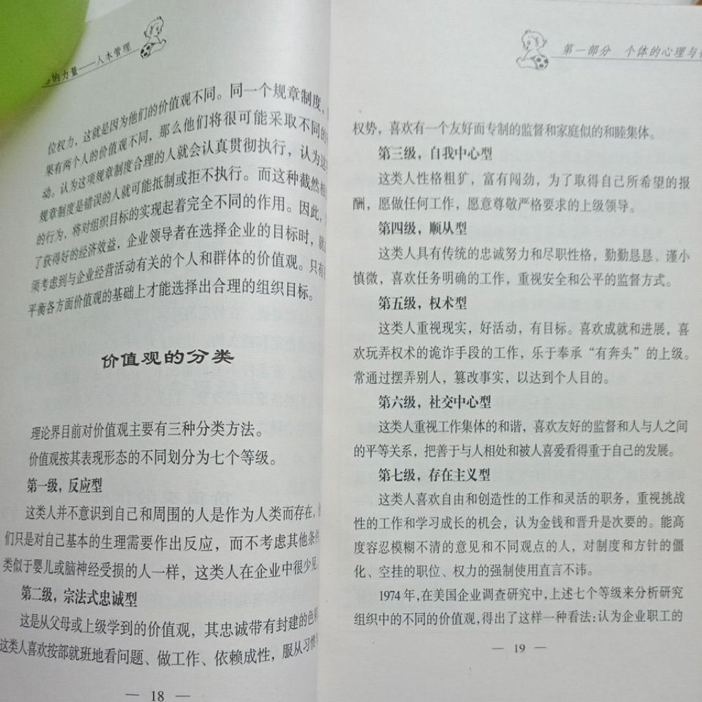 my-11134207-7rasb-mbuhryke263b19