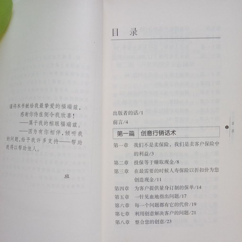 my-11134207-7rasa-mbue3fdxtvh24c