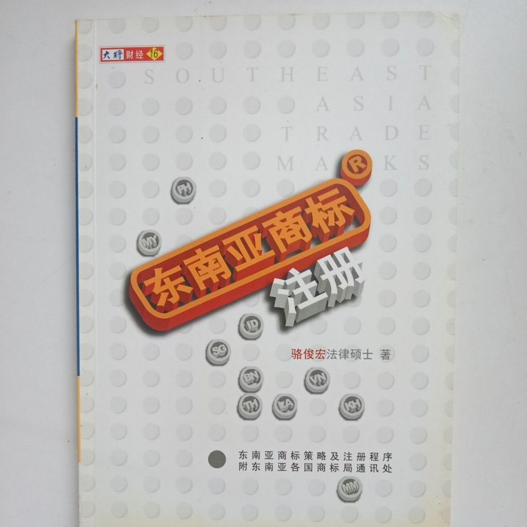 my-11134207-7rash-mbuclfo6kndjf2