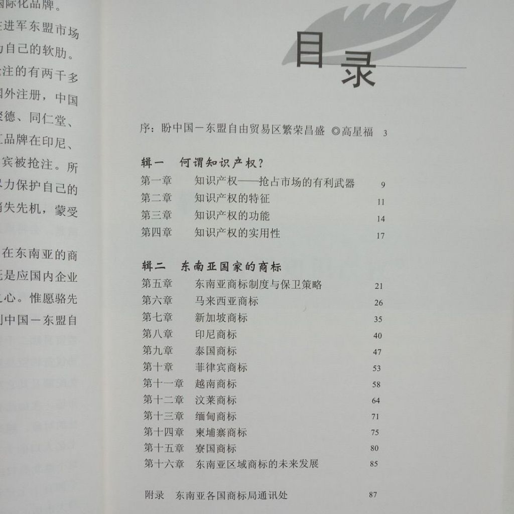 my-11134207-7rasb-mbud6jy3nfkm14