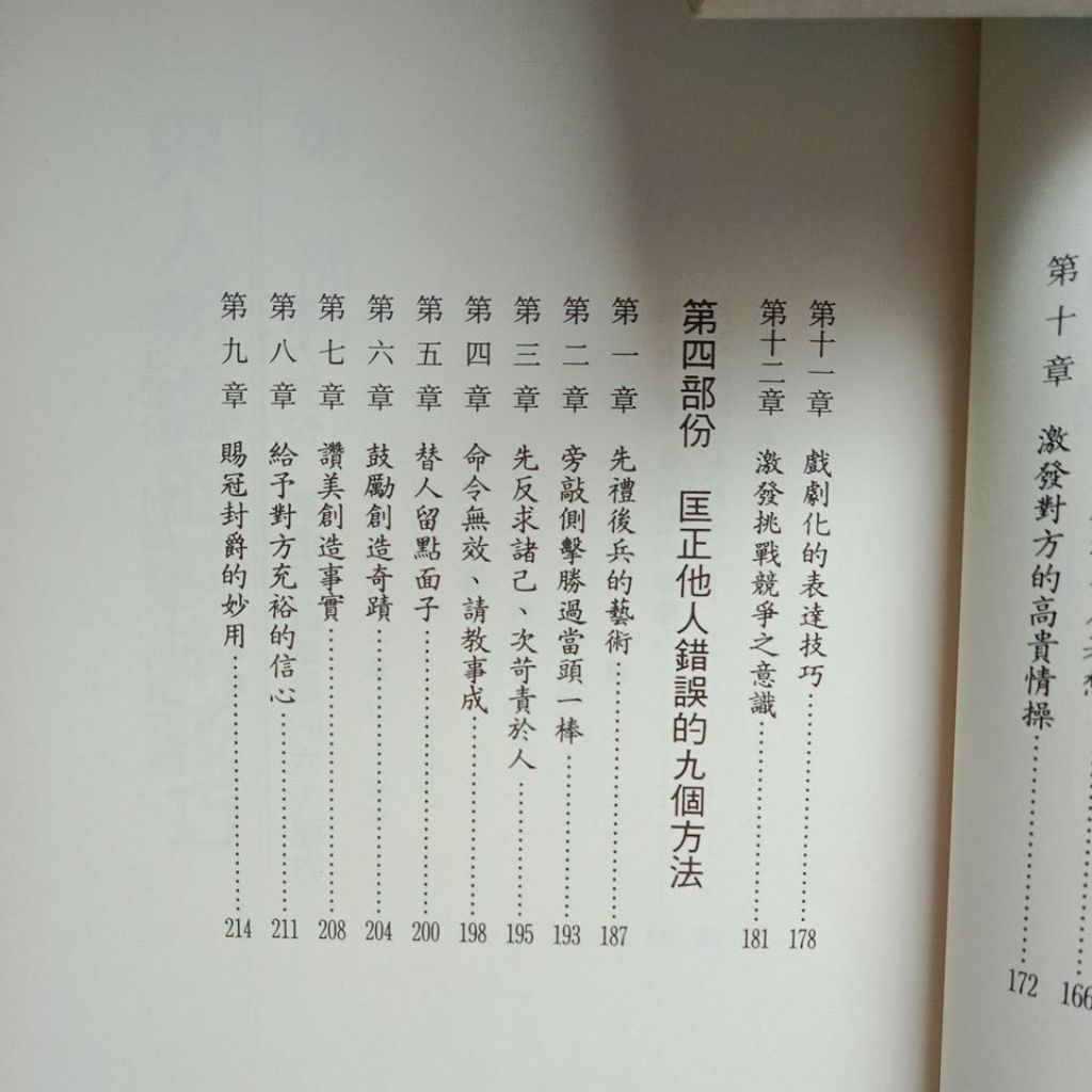 my-11134207-7rasi-mbw0l46oq4if63