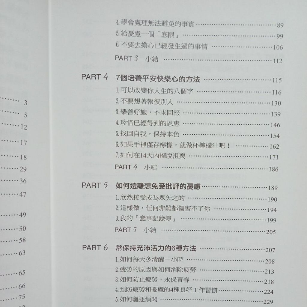 my-11134207-7rasa-mbvz0xoool7b10