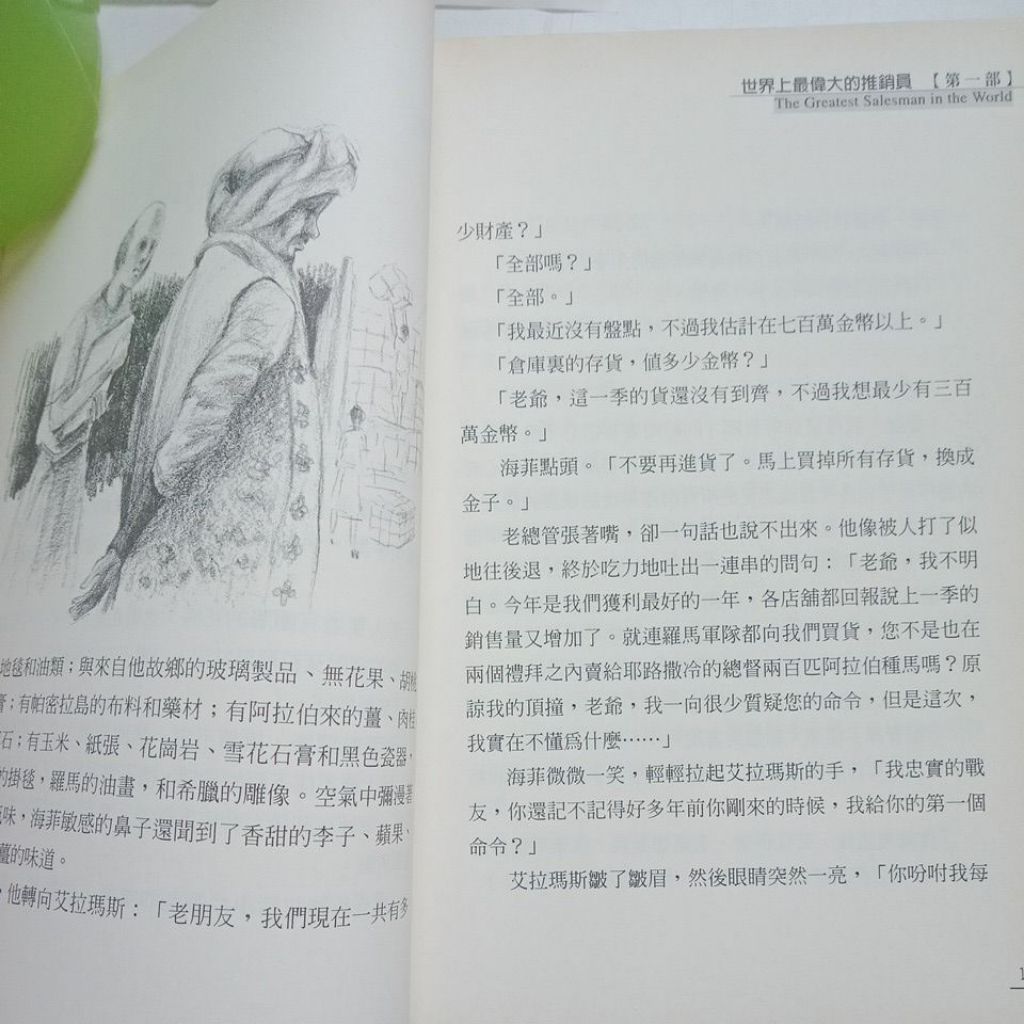 my-11134207-7rasg-mbvvohg44gy190