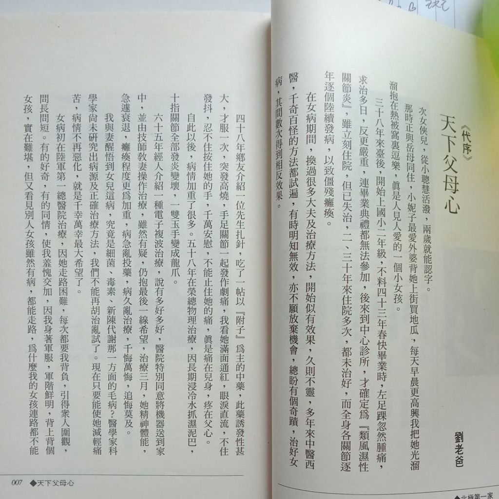 my-11134207-7rasg-mbvwl1xodalif9