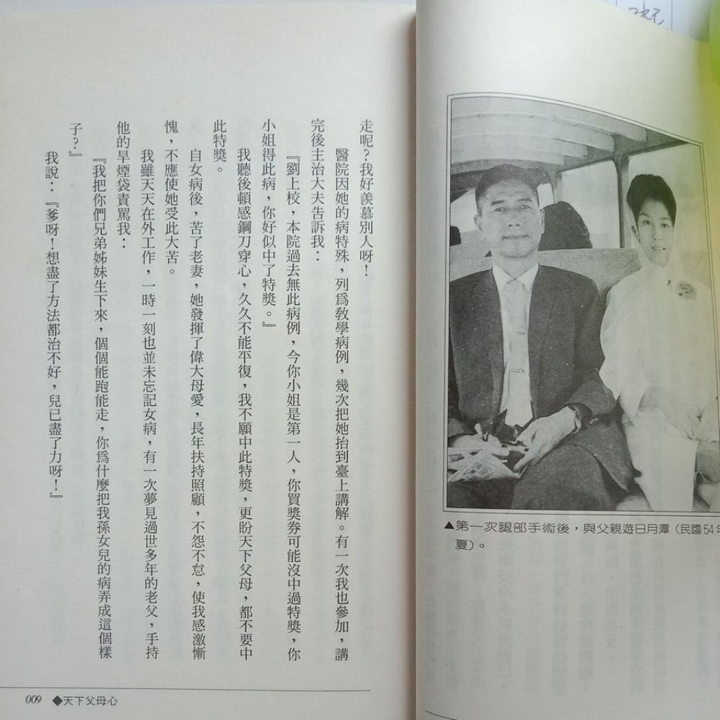 my-11134207-7ras8-mbvwl1xoep5y0b