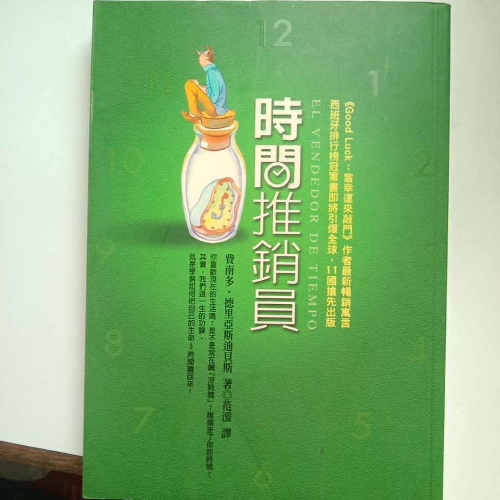 my-11134207-7rase-mbvv855t37fb92