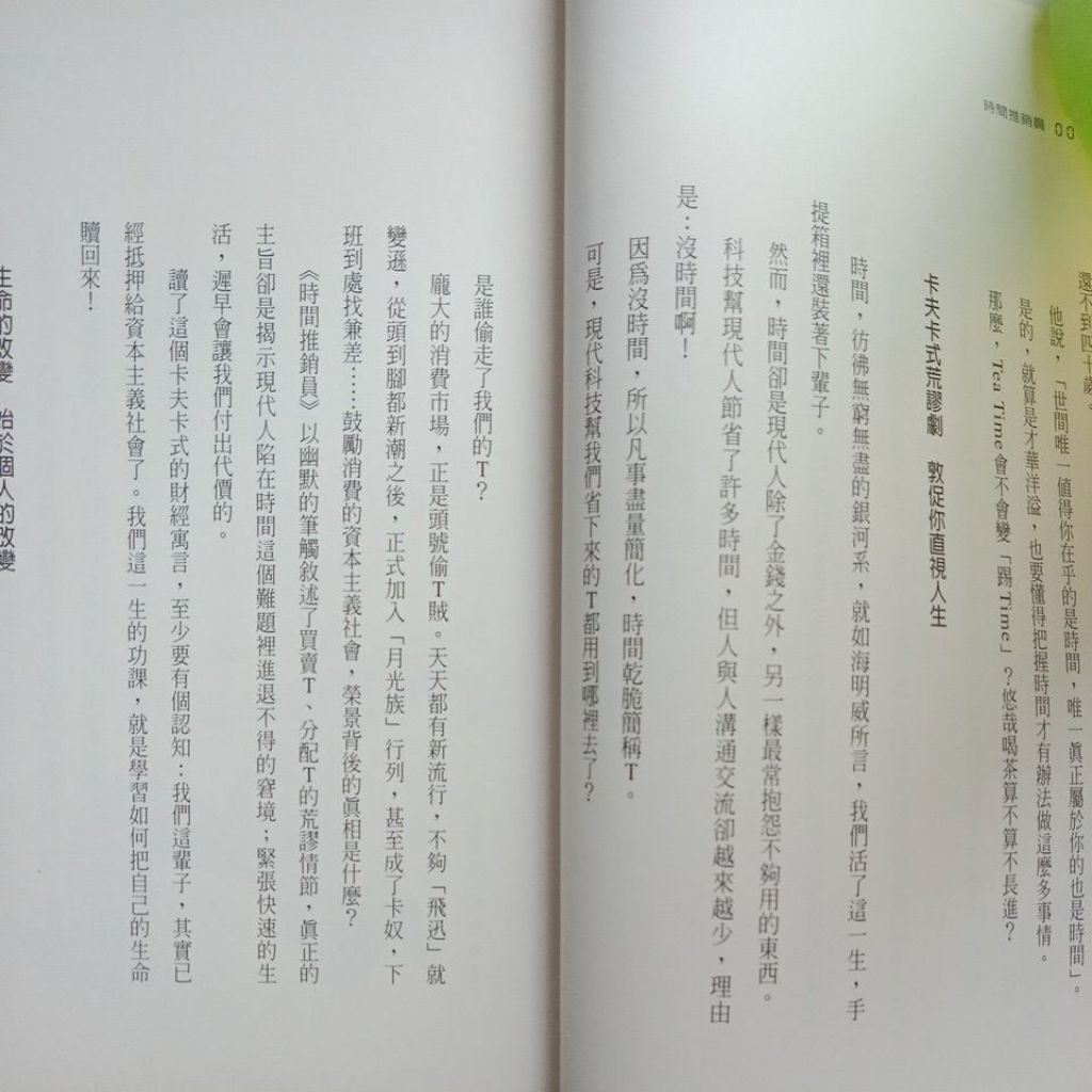 my-11134207-7rasb-mbvv855t7f4n11