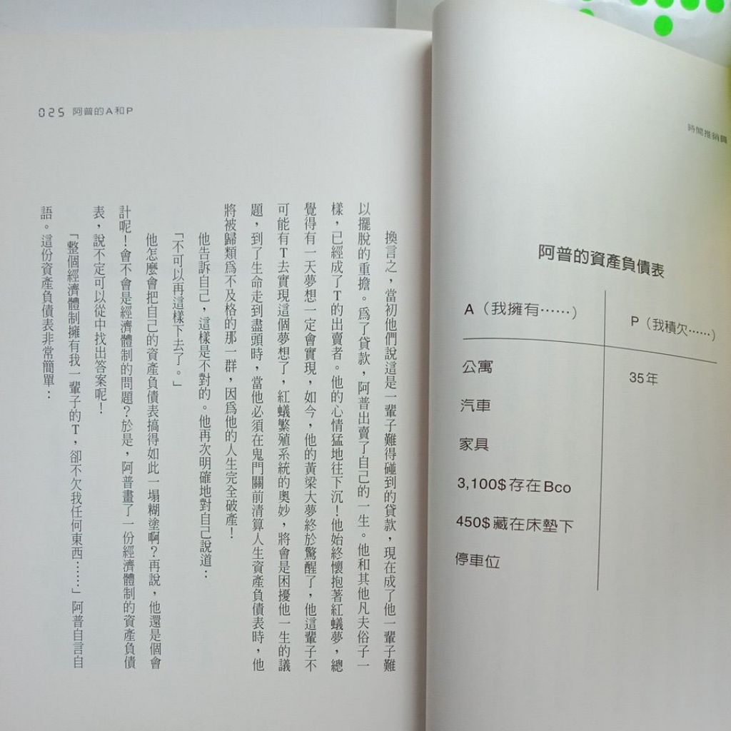 my-11134207-7rasf-mbvvohg3xg3t8c