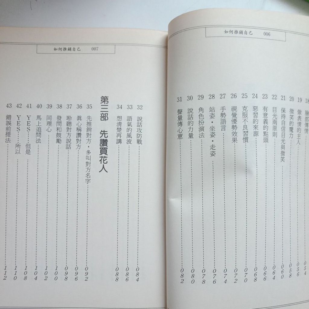 my-11134207-7ras9-mbvw2hps87rr0b