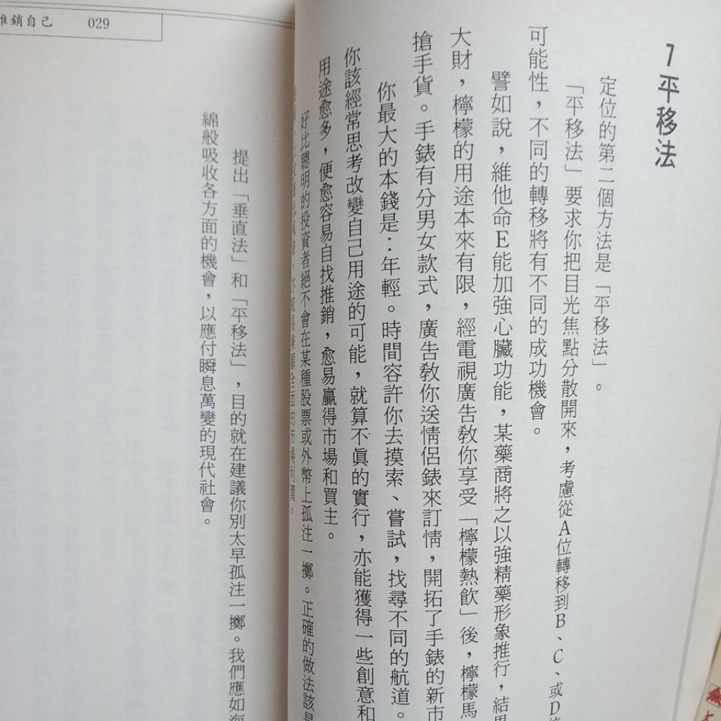 my-11134207-7rasl-mbvw2hpsb0wna2