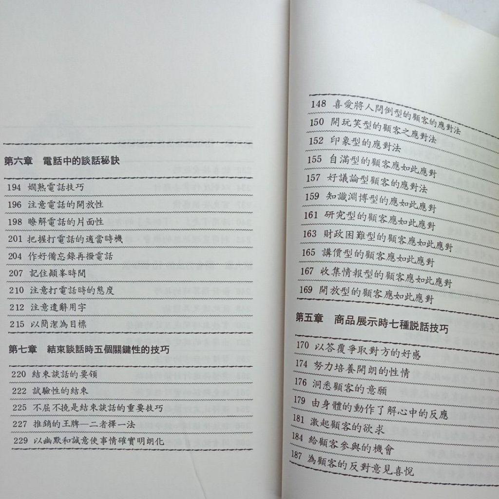 my-11134207-7rasd-mbvus8giz2jac3