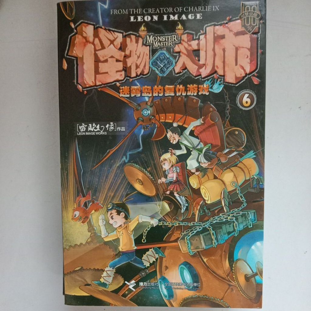 my-11134207-7rasg-mc5tsff1p1vt9a