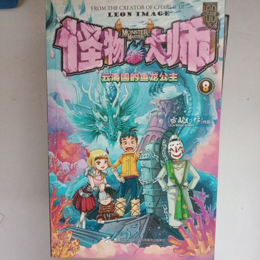 my-11134207-7rasb-mc5tsff1m8qxd2