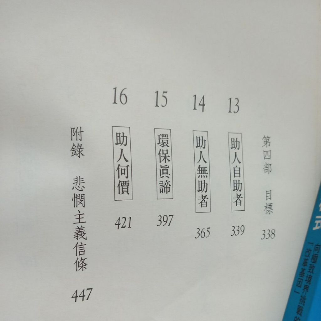 my-11134207-7rasl-mc4ngqp9vxp346
