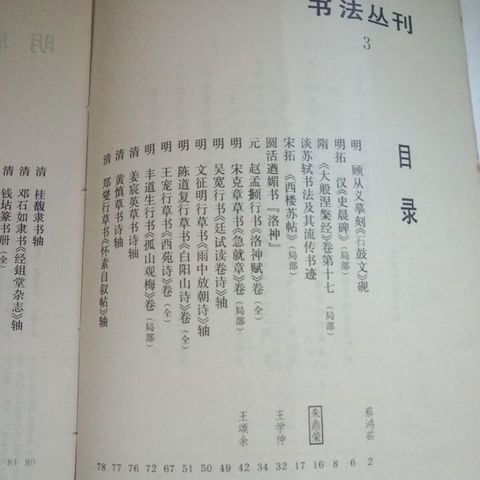 my-11134207-7rask-mc5x936a931210