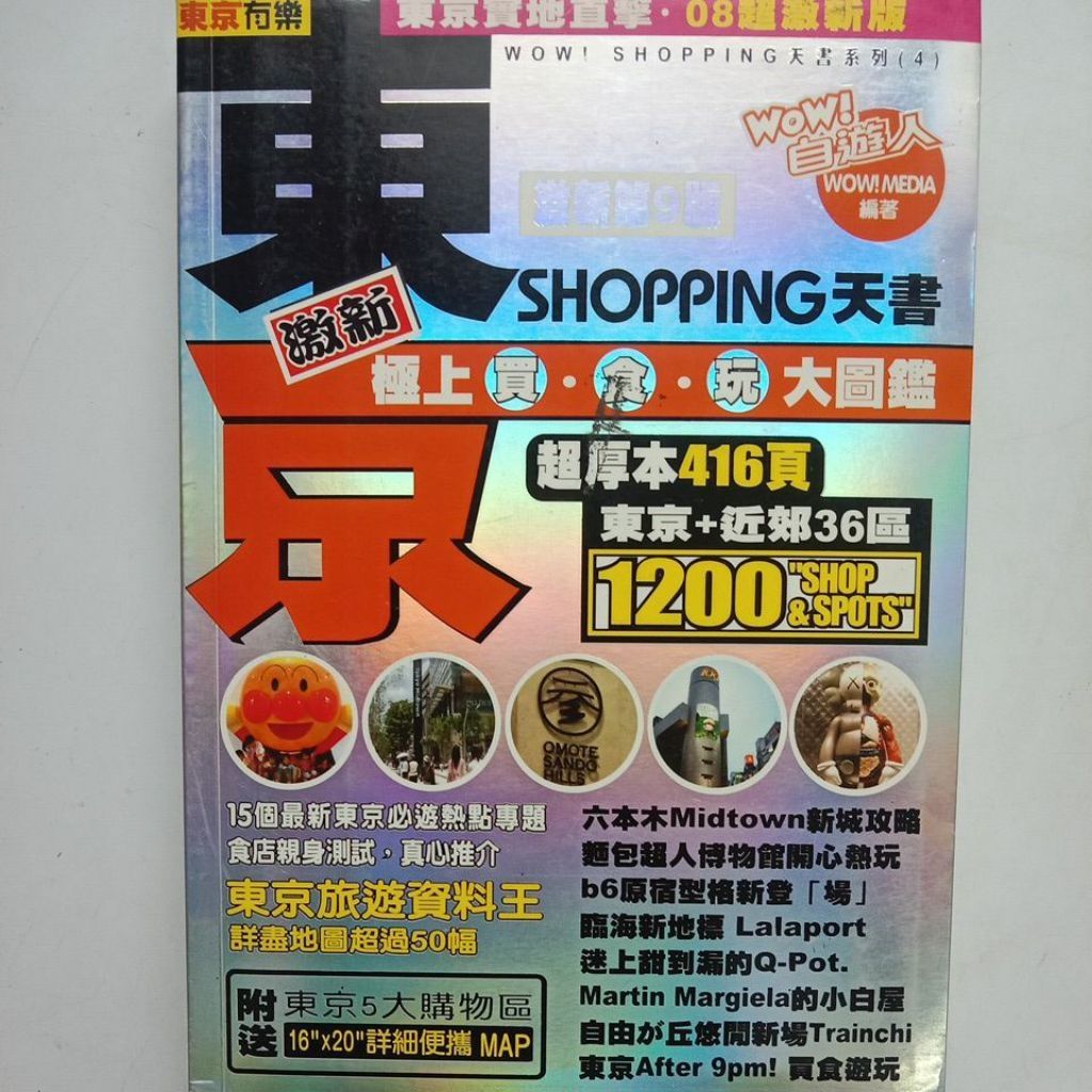 my-11134207-7rase-mc33vhyekk9id9