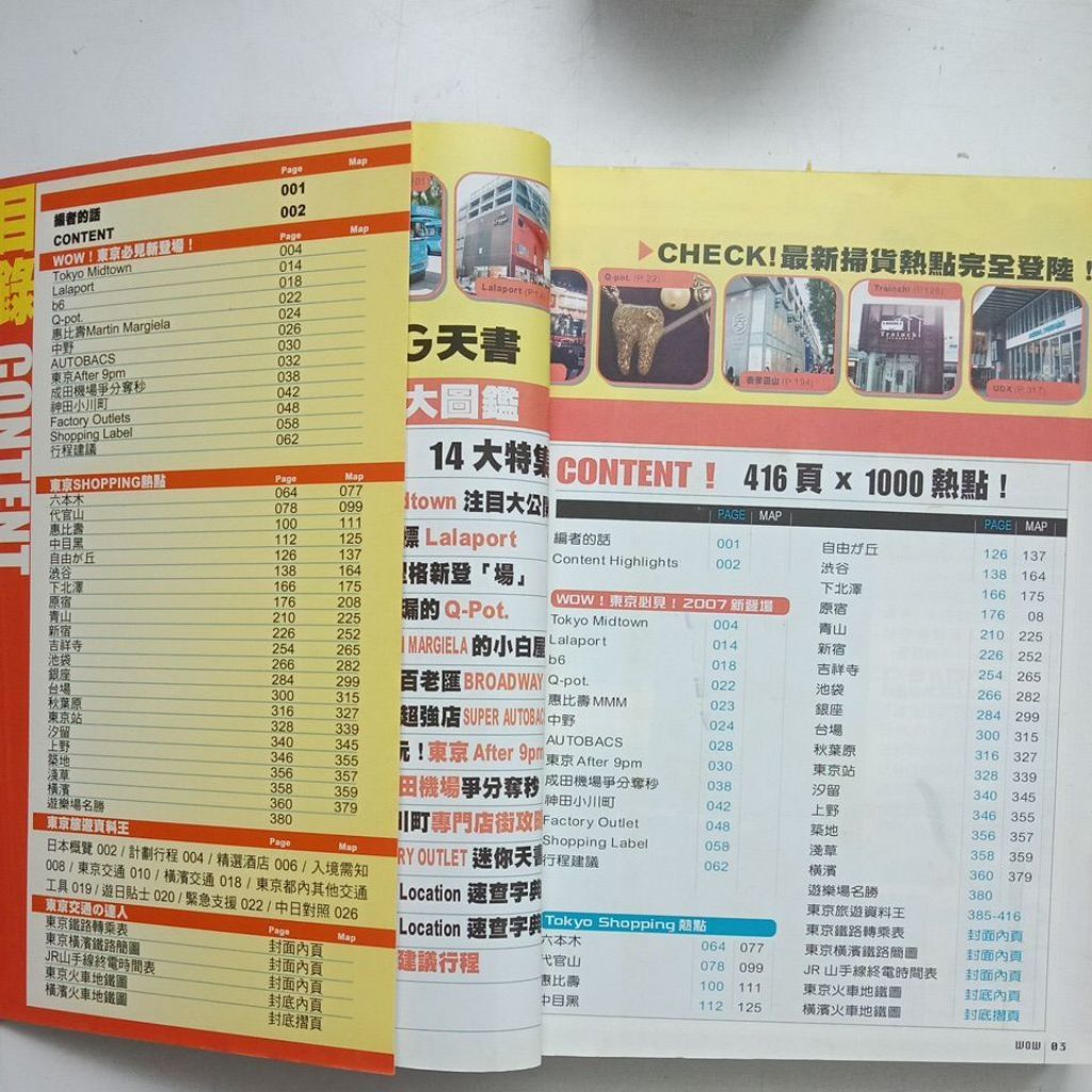 my-11134207-7rash-mc33vhyelyty03