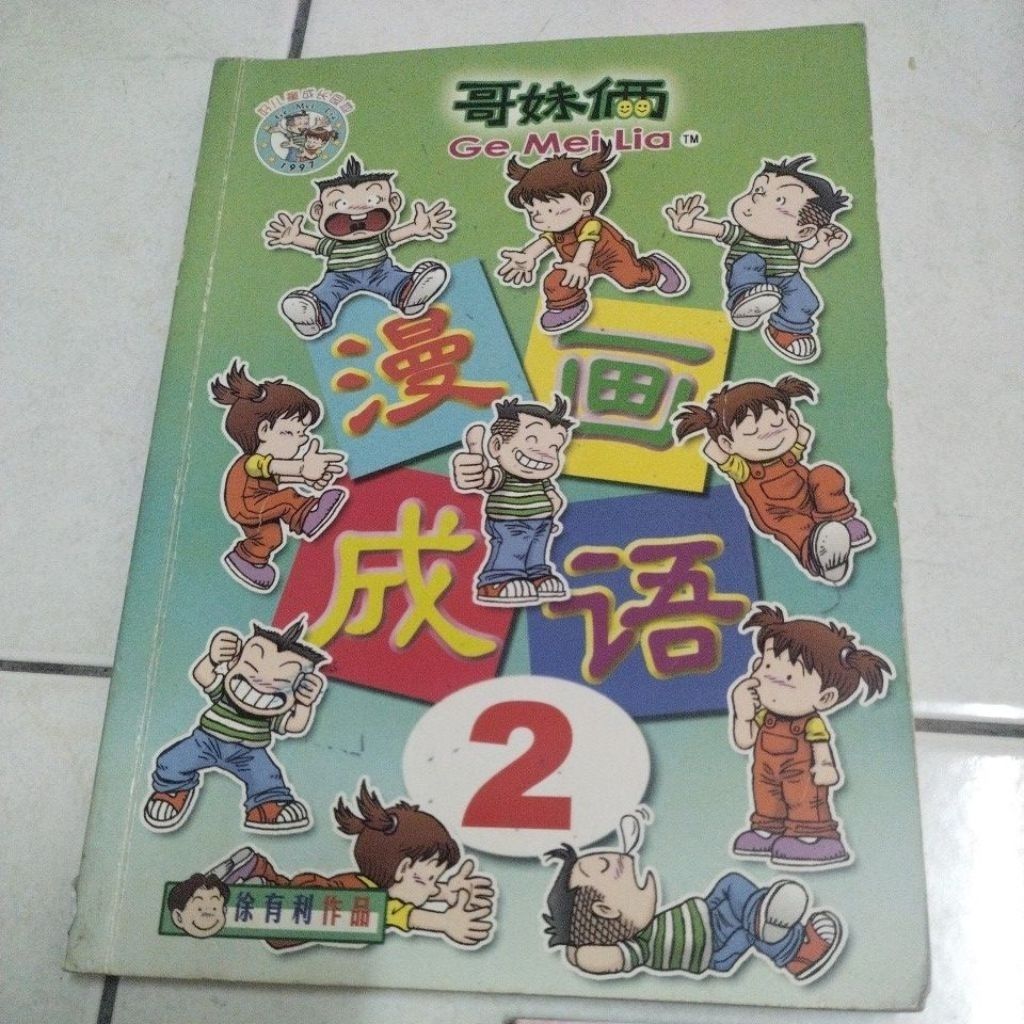 my-11134207-7rasd-mc271j0qselif4