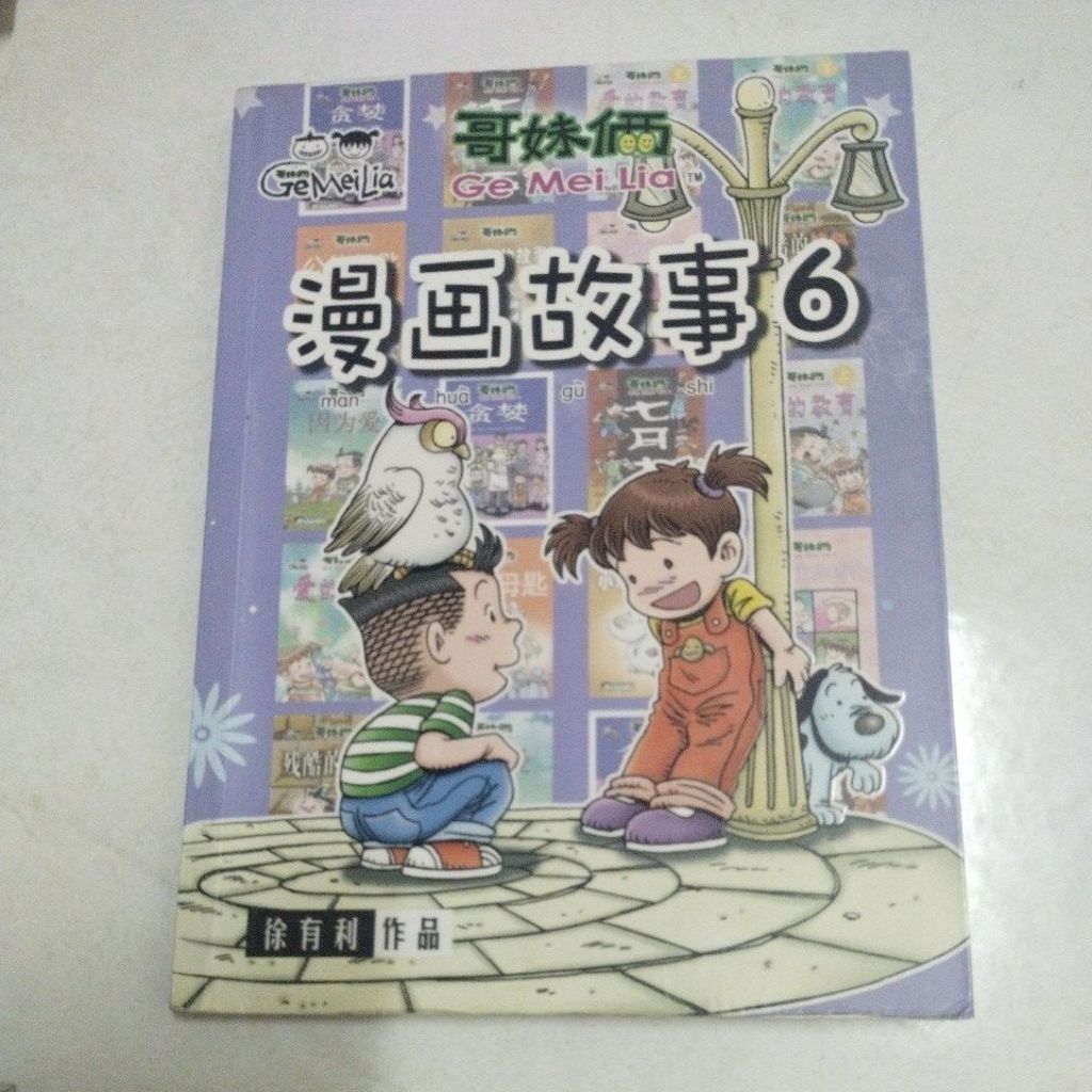 my-11134207-7rasf-mc2r12do5x4609