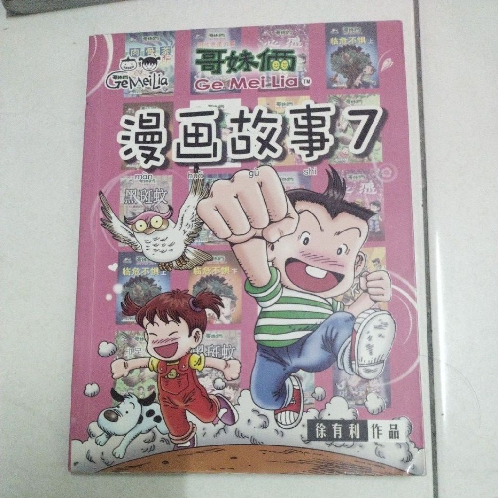 my-11134207-7rasm-mc2r12do7bom34