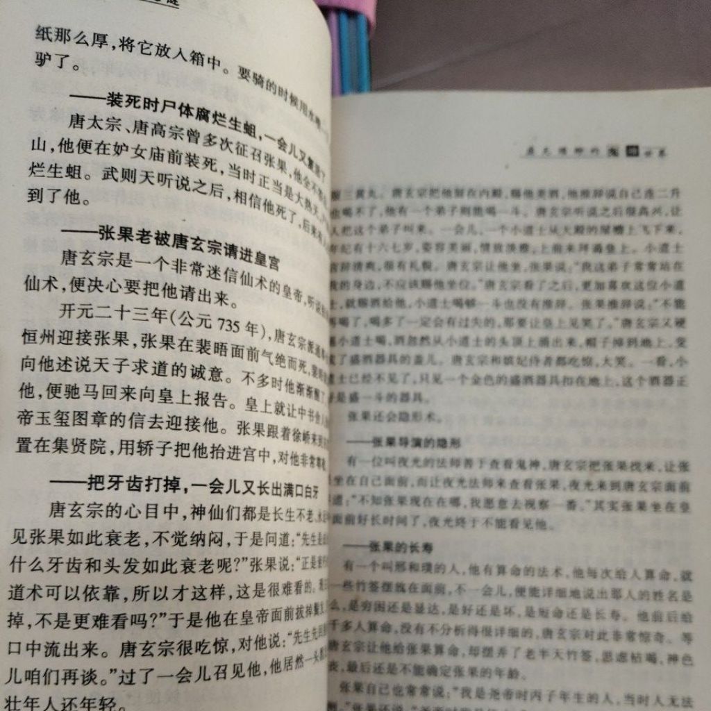 my-11134207-7rash-mc3664067qty8f