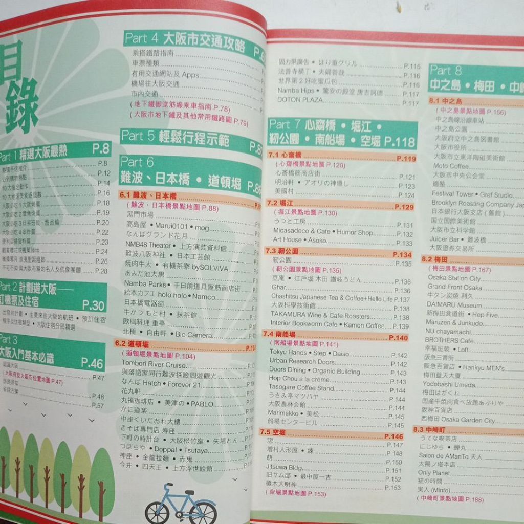 my-11134207-7ras8-mc35c3vgust353