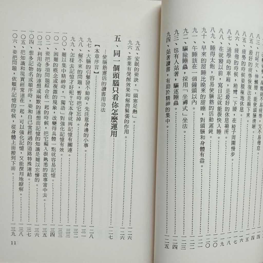 my-11134207-7rask-mbx9s371atvt08