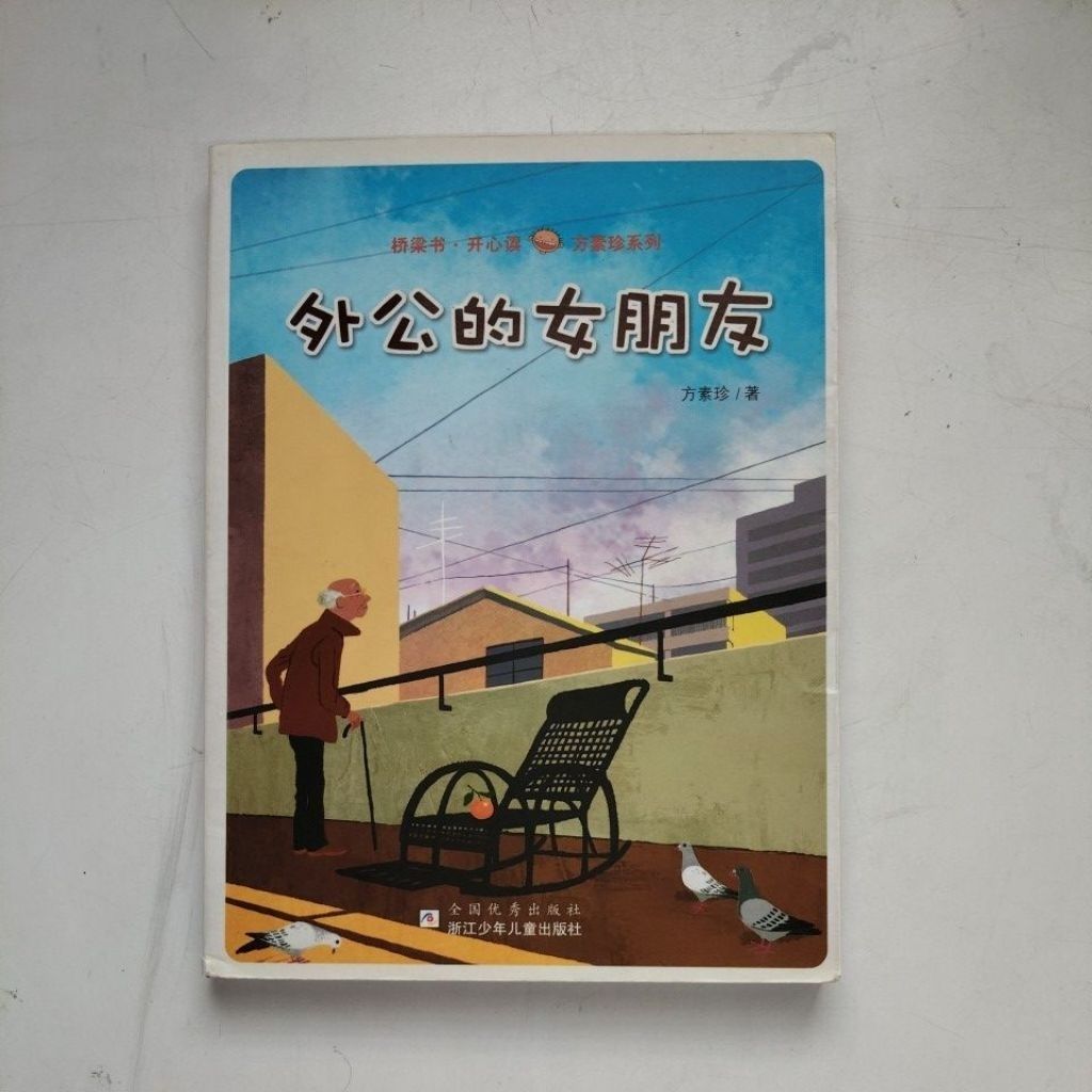 my-11134207-7rasf-mbxj7k0nrgeh7a