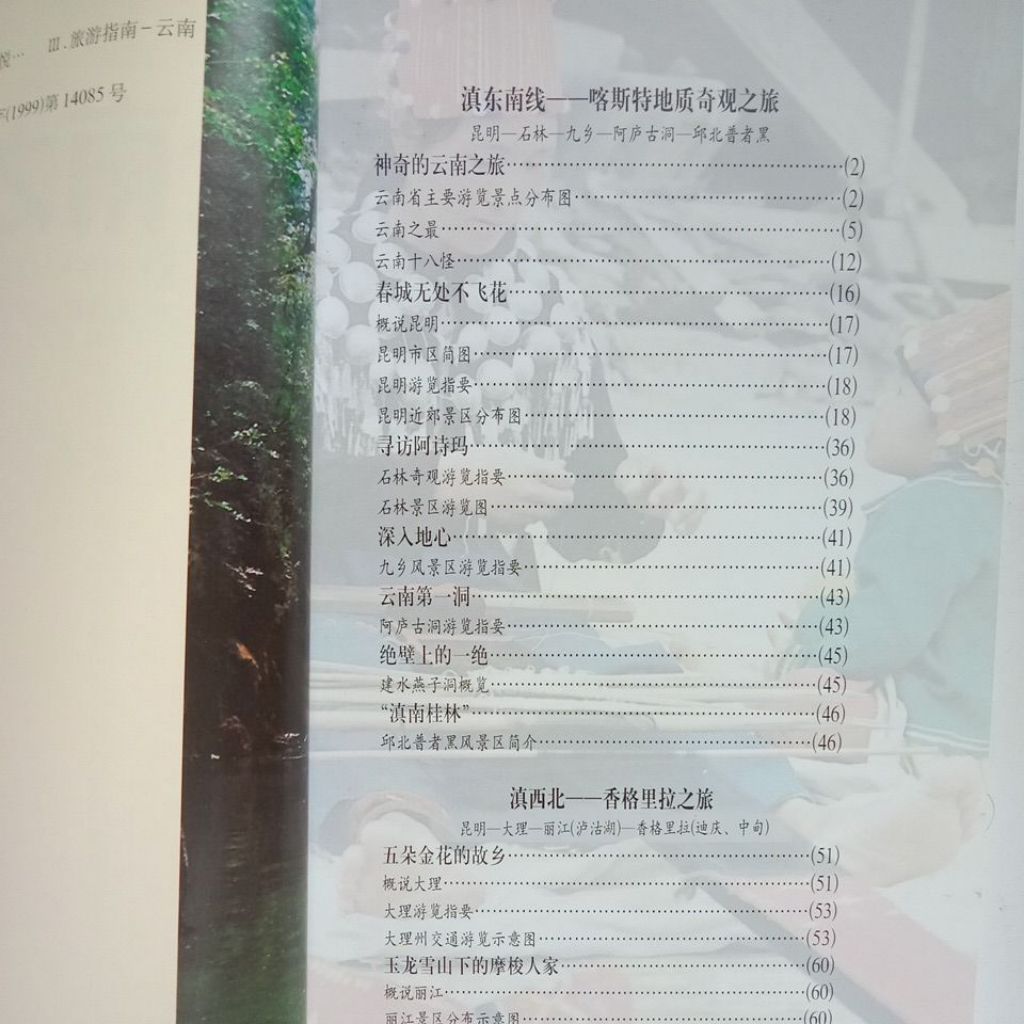 my-11134207-7ras9-mbyuvxvlh1ie5f