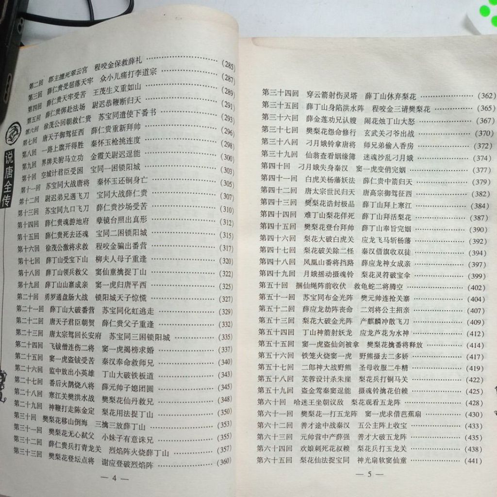 my-11134207-7rasi-mbxgf4w822ue68