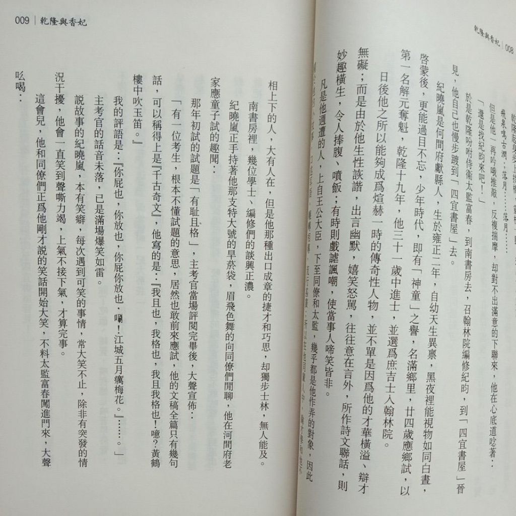 my-11134207-7rasf-mbxgz6ca43522a