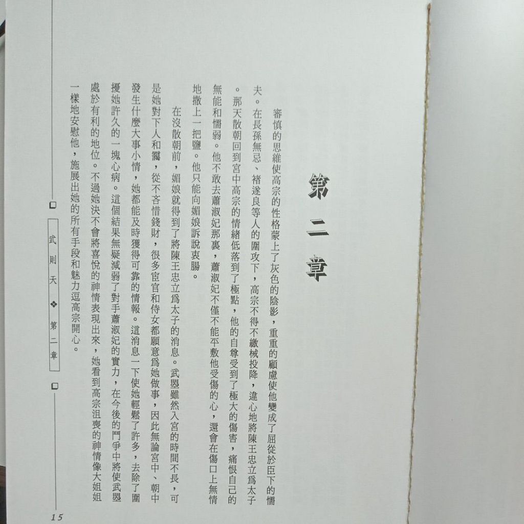 my-11134207-7rasf-mbxe815jf78746