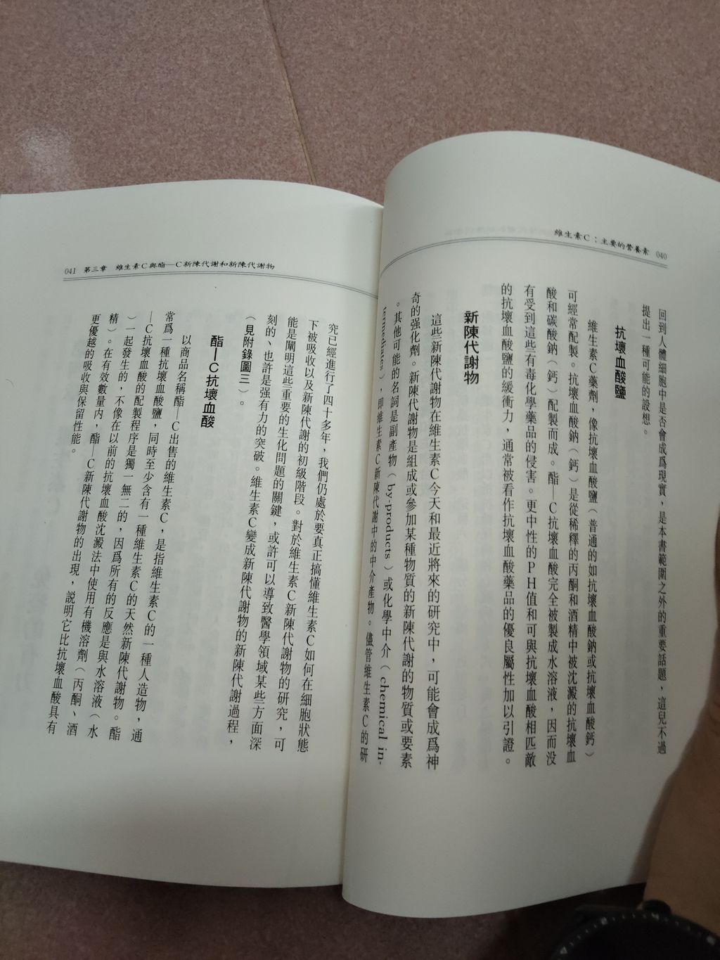 c4076d83-34f3-4179-b6ef-6f14f42da19d4159038770928945174