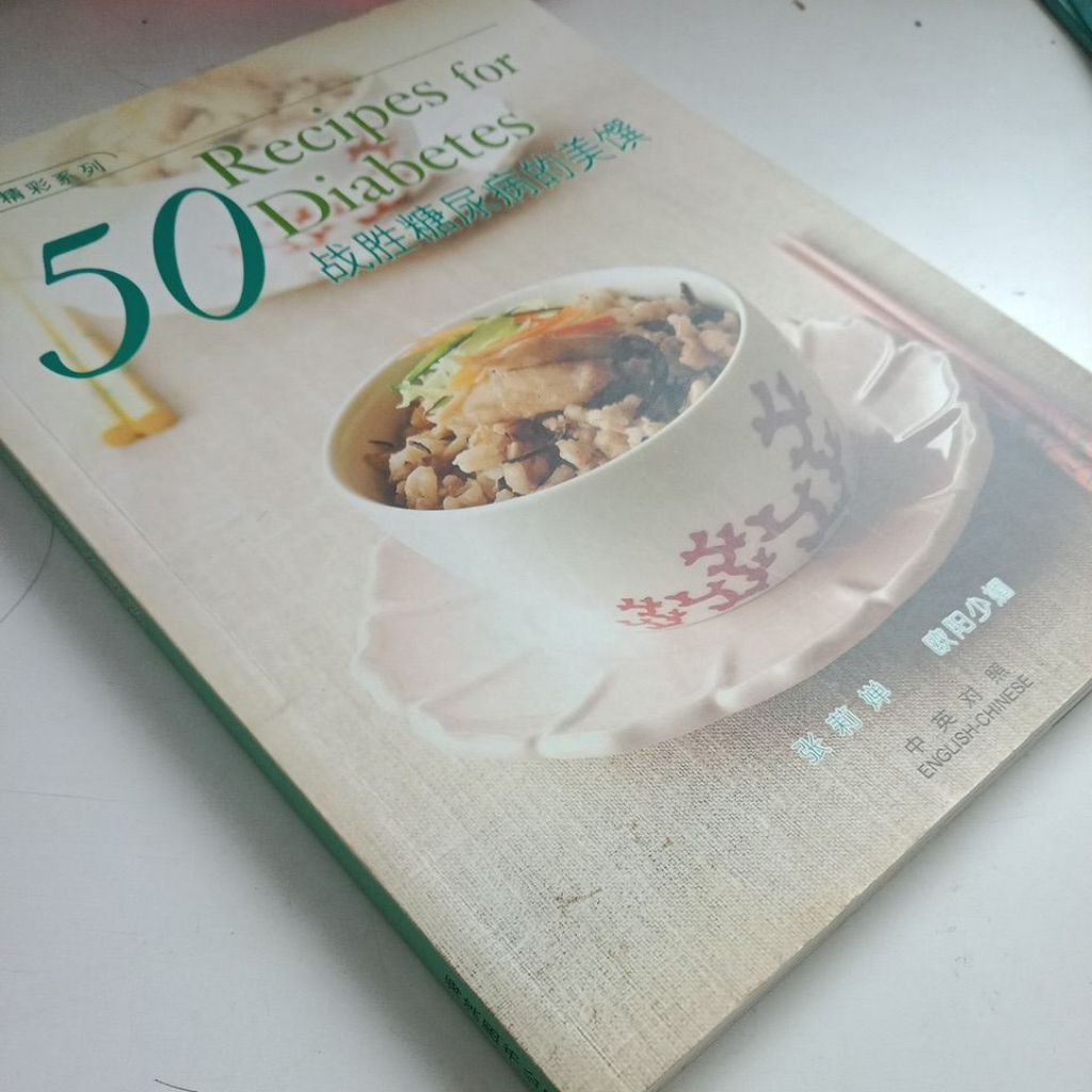 my-11134207-7ras9-mcej0ljiczc8e2