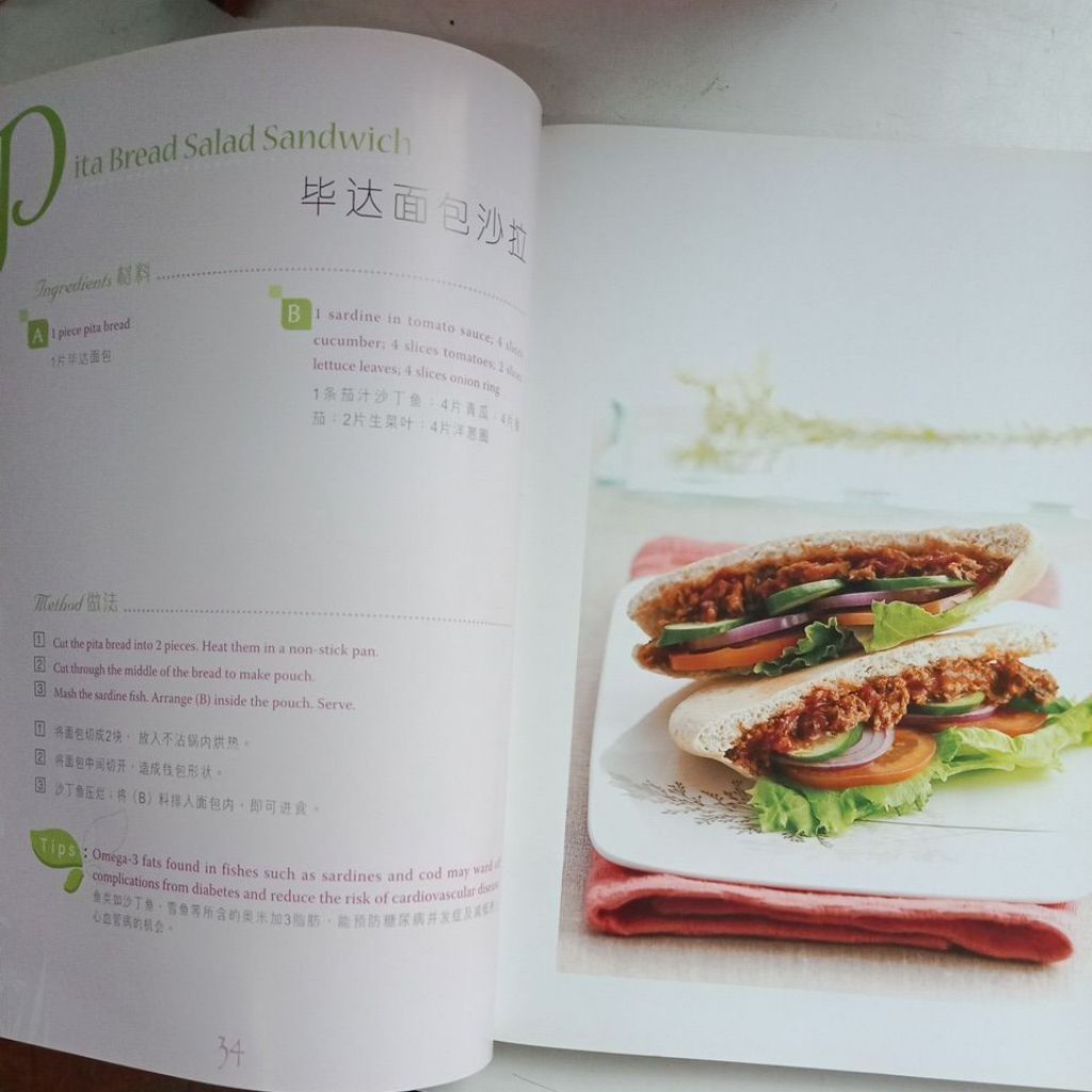 my-11134207-7rasf-mcejgh8fg1rc5d