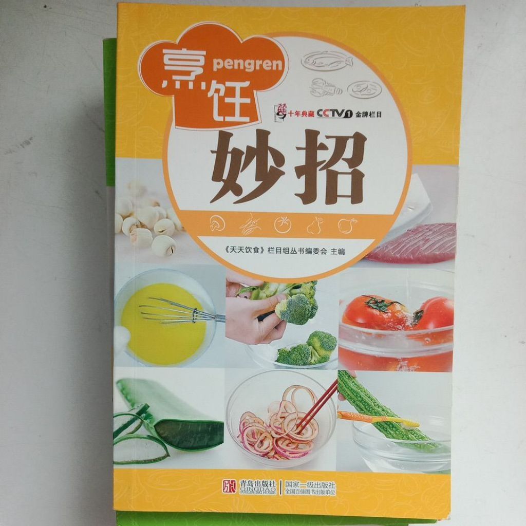 my-11134207-7rase-mcep6jd1wt7x89