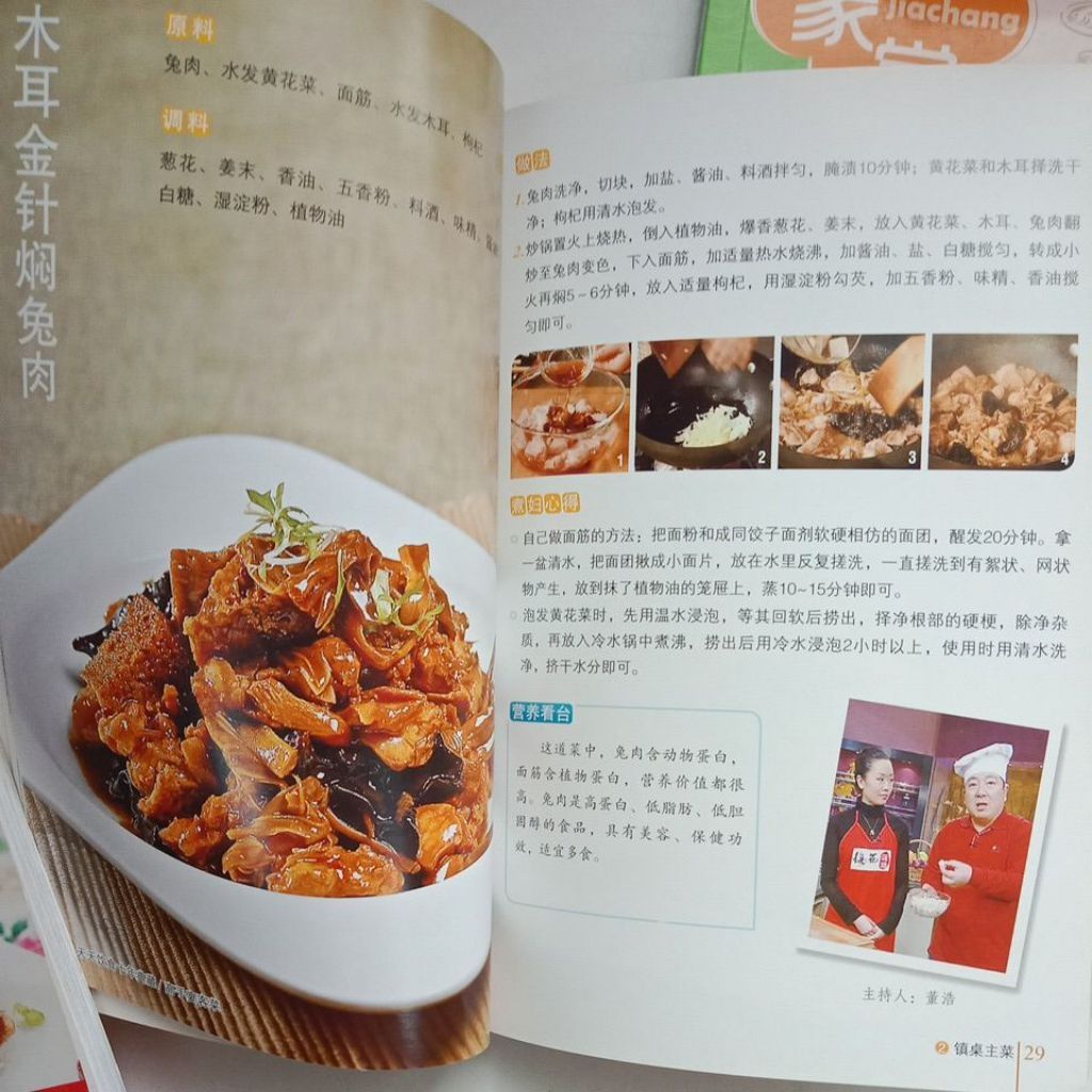 my-11134207-7rasf-mcep6jd258ml84