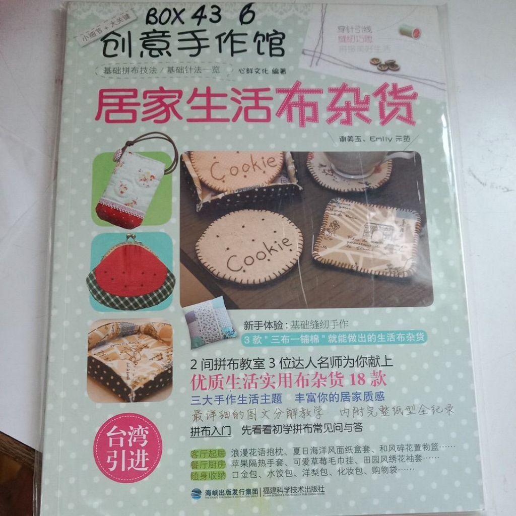 my-11134207-7ras8-mceg5exa949652