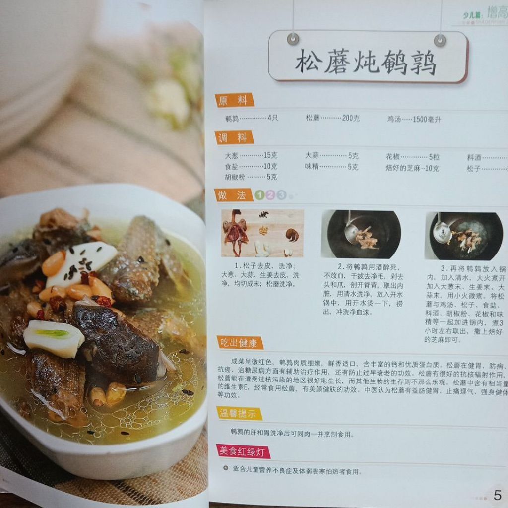 my-11134207-7rasg-mcehfuo5mc4o88