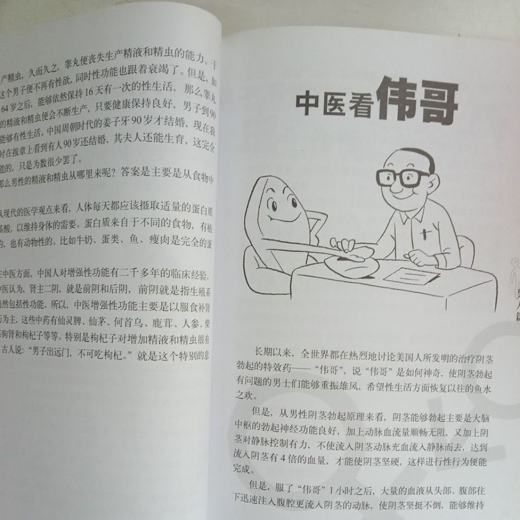 my-11134207-7rasd-mcenkwjcioaz0c