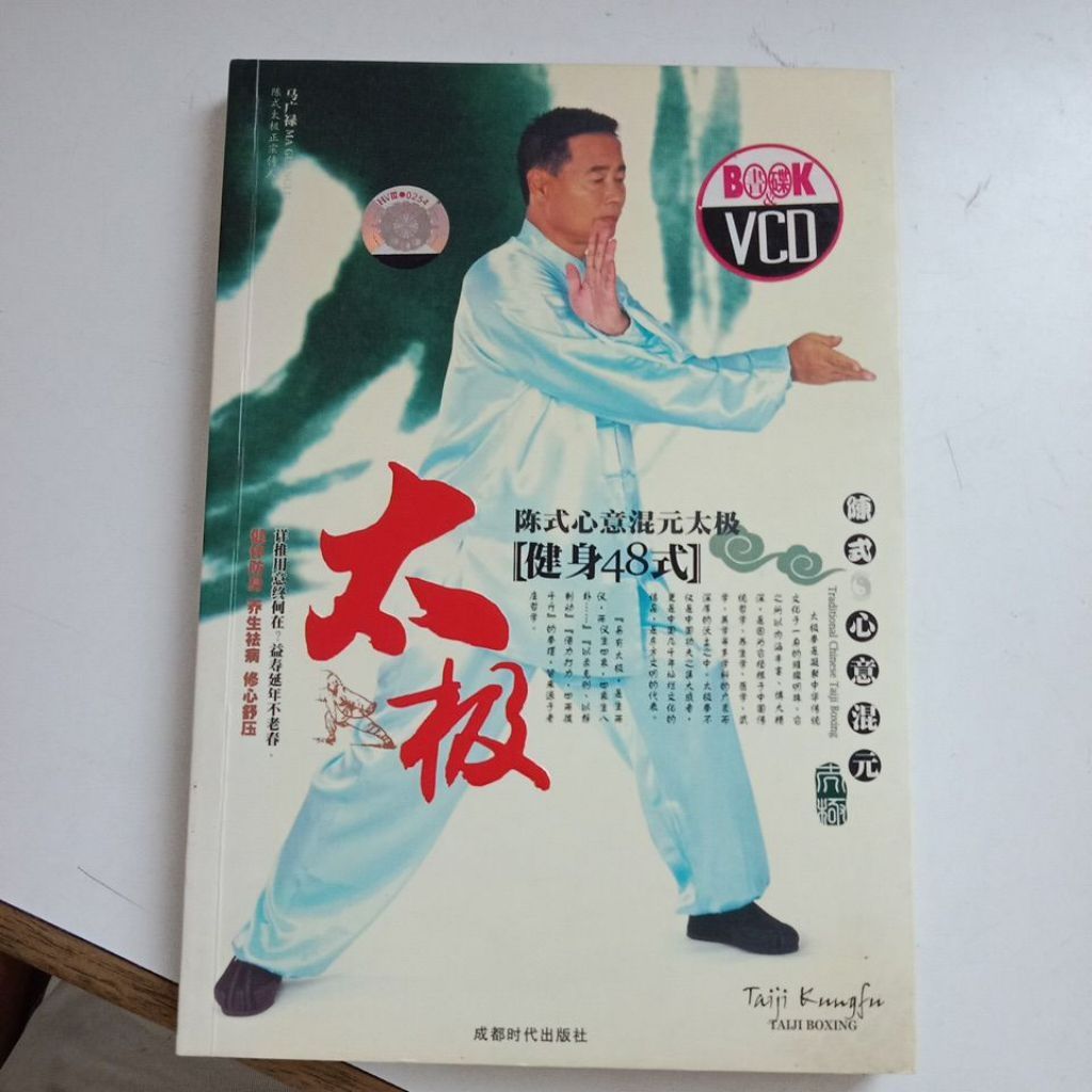 my-11134207-7ras9-mceeq70yf2egba