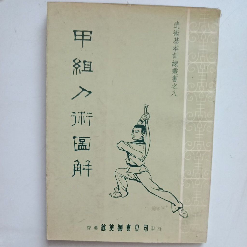 my-11134207-7rask-mcee0jiltmdn94